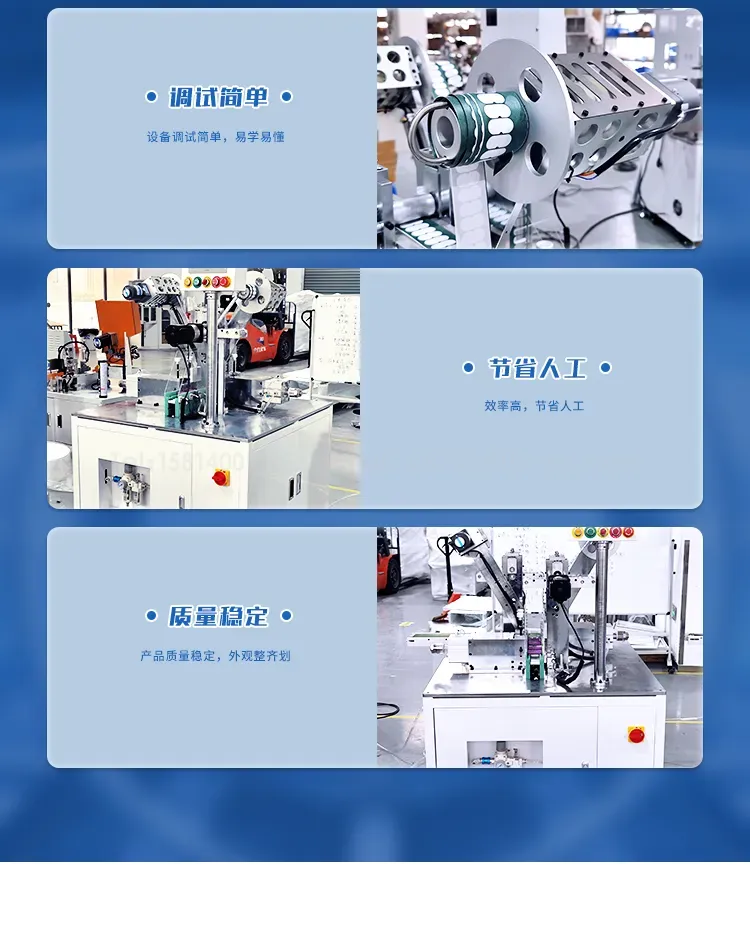 18650电池双拼贴面垫机第6张
