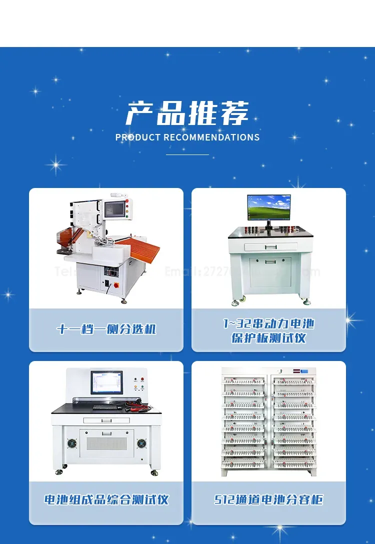 18650电池双拼贴面垫机第12张