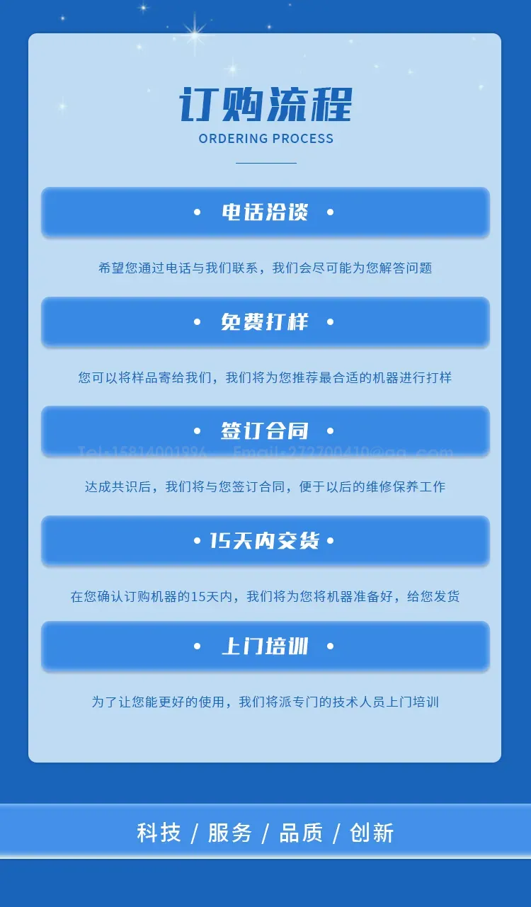 18650电池双拼贴面垫机第13张