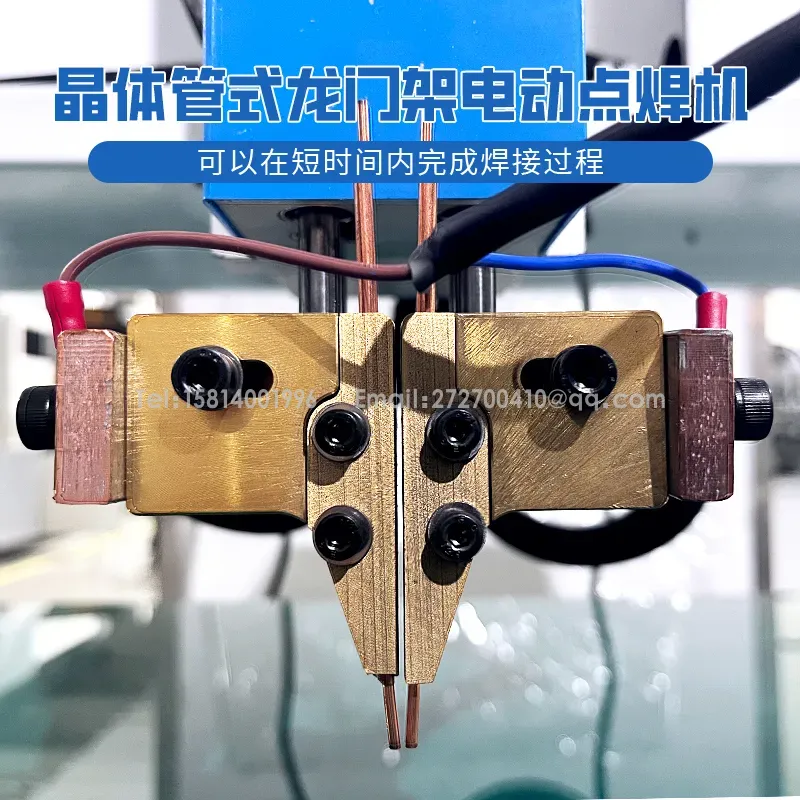 龙门架晶体管电池点焊机 锂电池点焊机