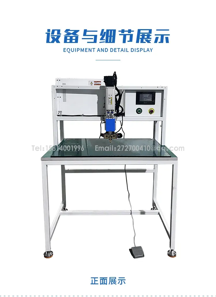 龙门架晶体管电池点焊机 锂电池点焊机第6张 龙门架晶体管电池点焊机 锂电池点焊机第6张