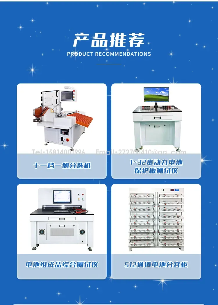 龙门架晶体管电池点焊机 锂电池点焊机第11张 龙门架晶体管电池点焊机 锂电池点焊机第11张