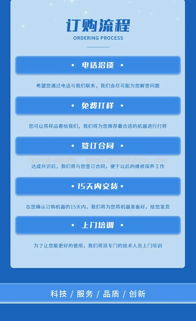 龙门架晶体管电池点焊机 锂电池点焊机第12张 龙门架晶体管电池点焊机 锂电池点焊机第12张