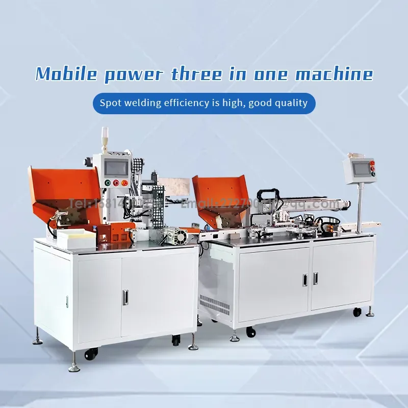 移动电源贴青稞纸机+电池点焊机+测试机三合一体机