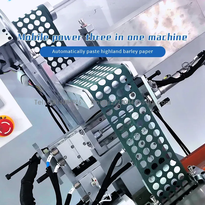 移动电源贴青稞纸机+电池点焊机+测试机三合一体机