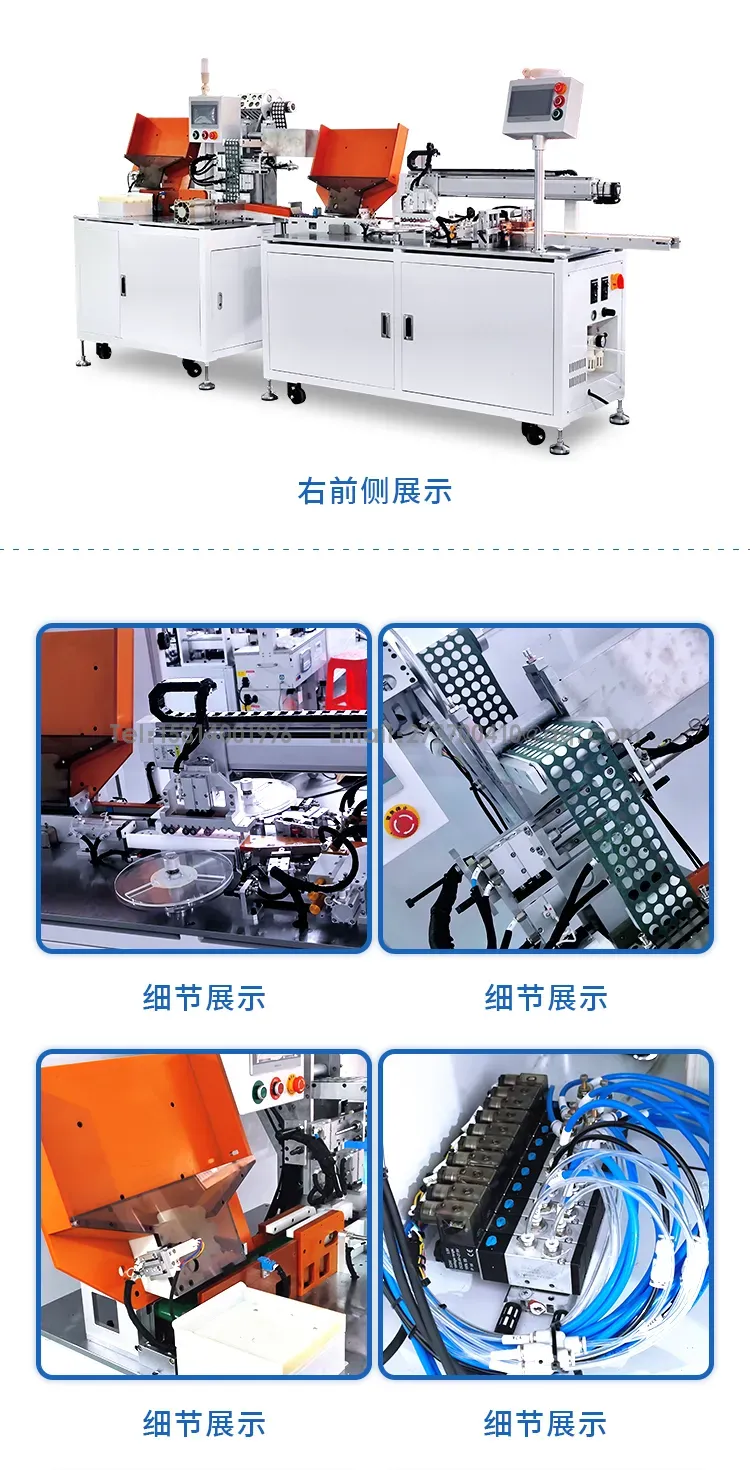 移动电源贴青稞纸机+电池点焊机+测试机三合一体机第8张