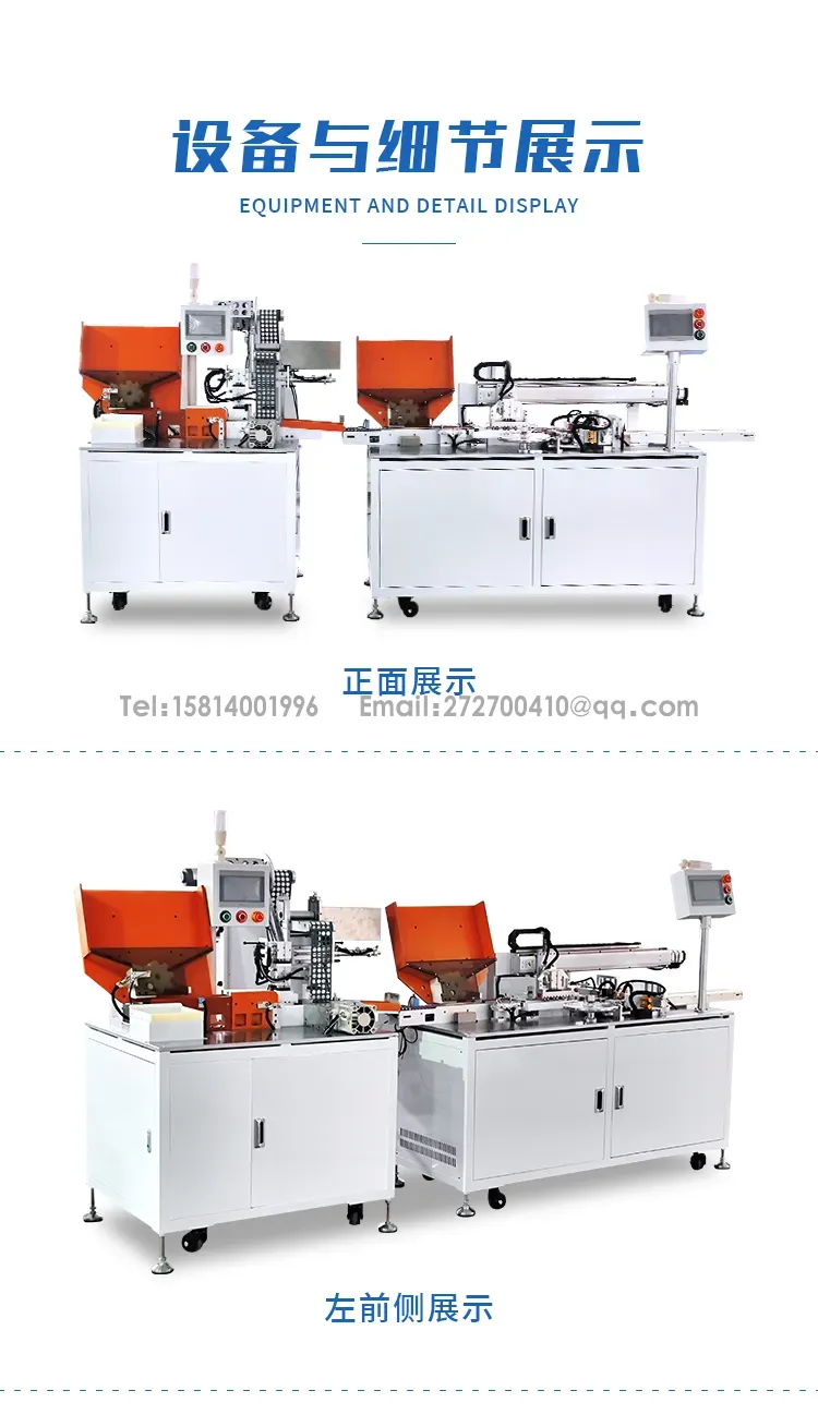 移动电源贴青稞纸机+电池点焊机+测试机三合一体机第7张