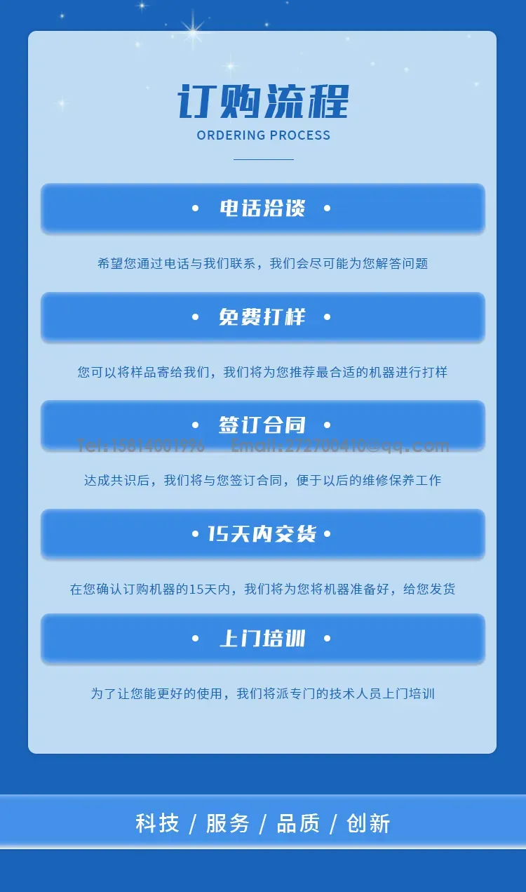 移动电源贴青稞纸机+电池点焊机+测试机三合一体机第13张