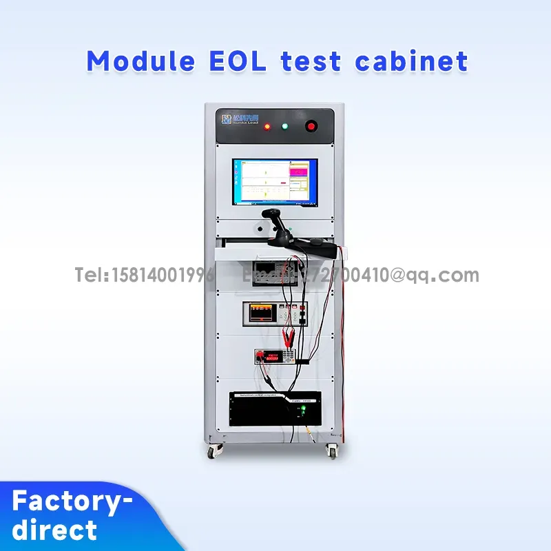 电池模组EOL测试柜 电池充放电循环测试设备