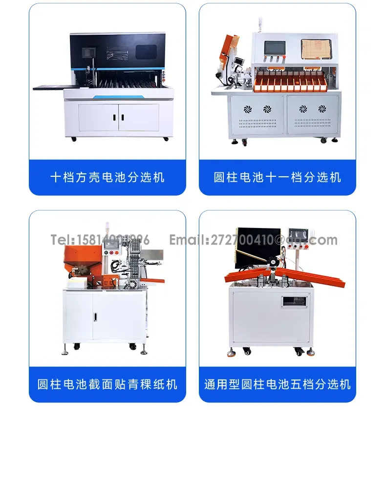 电池模组EOL测试柜 电池充放电循环测试设备第7张