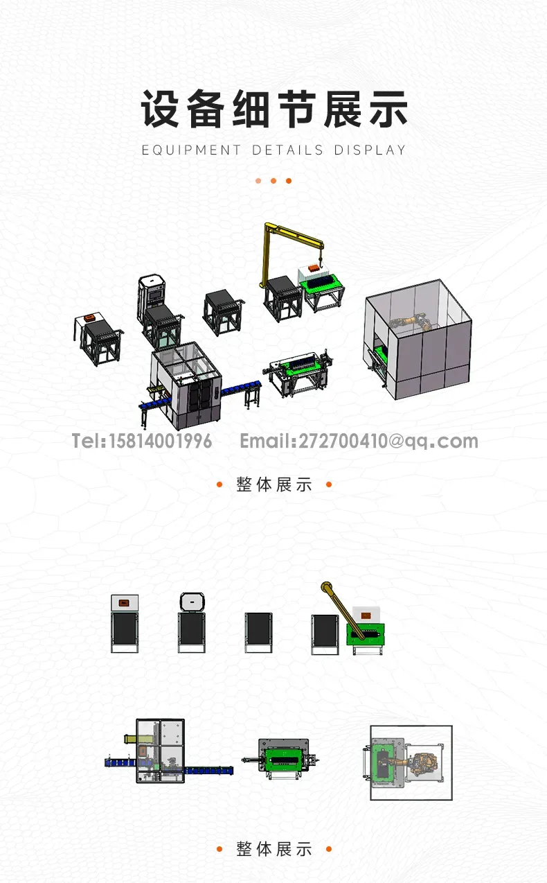 方壳锂电池pack生产线 大单体电池组装线第6张 方壳锂电池pack生产线 大单体电池组装线第6张