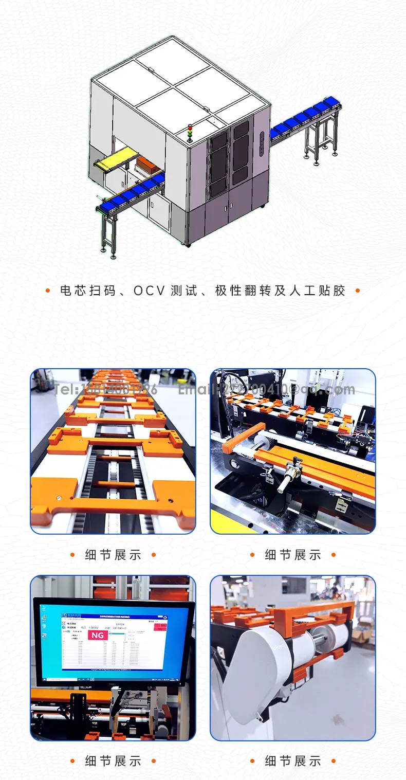 方壳锂电池pack生产线 大单体电池组装线第8张 方壳锂电池pack生产线 大单体电池组装线第8张