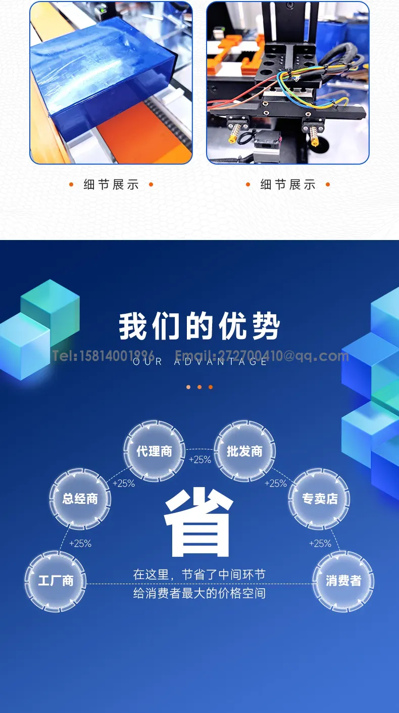 方壳锂电池pack生产线 大单体电池组装线第9张 方壳锂电池pack生产线 大单体电池组装线第9张