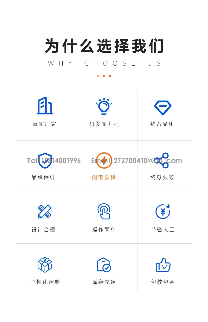 有料仓圆柱电池Eol综合测试机单支圆柱电池测试设备第2张 有料仓圆柱电池Eol综合测试机单支圆柱电池测试设备第2张