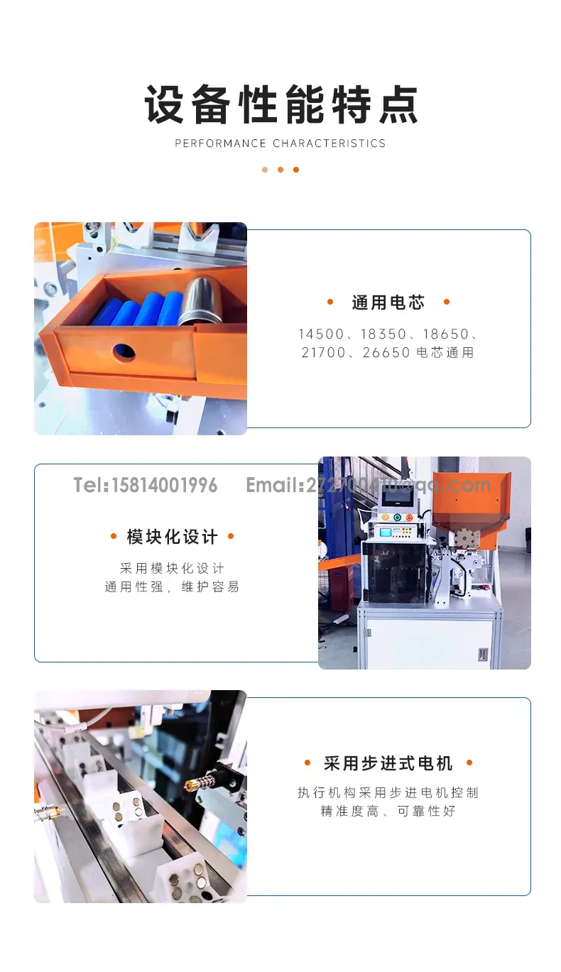 有料仓圆柱电池Eol综合测试机单支圆柱电池测试设备第4张 有料仓圆柱电池Eol综合测试机单支圆柱电池测试设备第4张