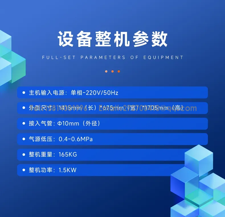 有料仓圆柱电池Eol综合测试机单支圆柱电池测试设备第6张 有料仓圆柱电池Eol综合测试机单支圆柱电池测试设备第6张