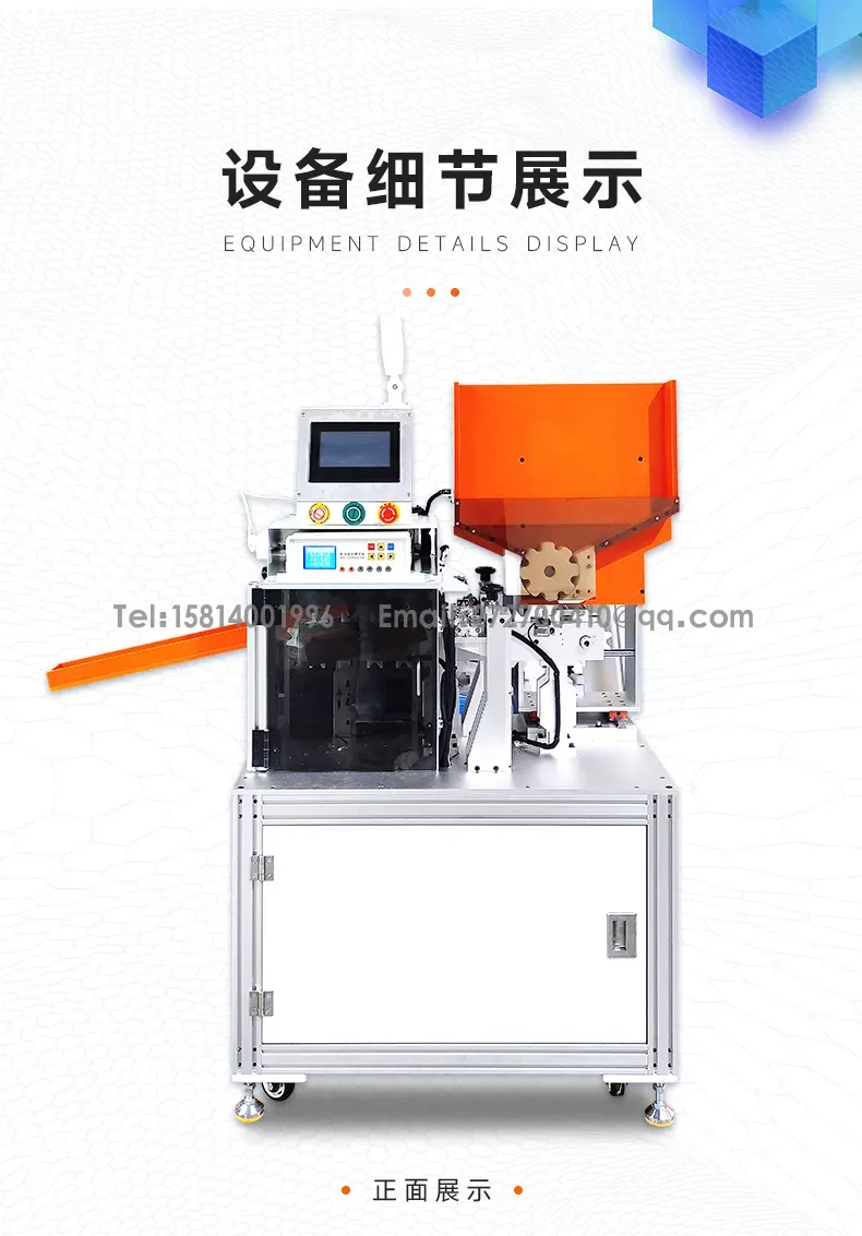 有料仓圆柱电池Eol综合测试机单支圆柱电池测试设备第7张 有料仓圆柱电池Eol综合测试机单支圆柱电池测试设备第7张