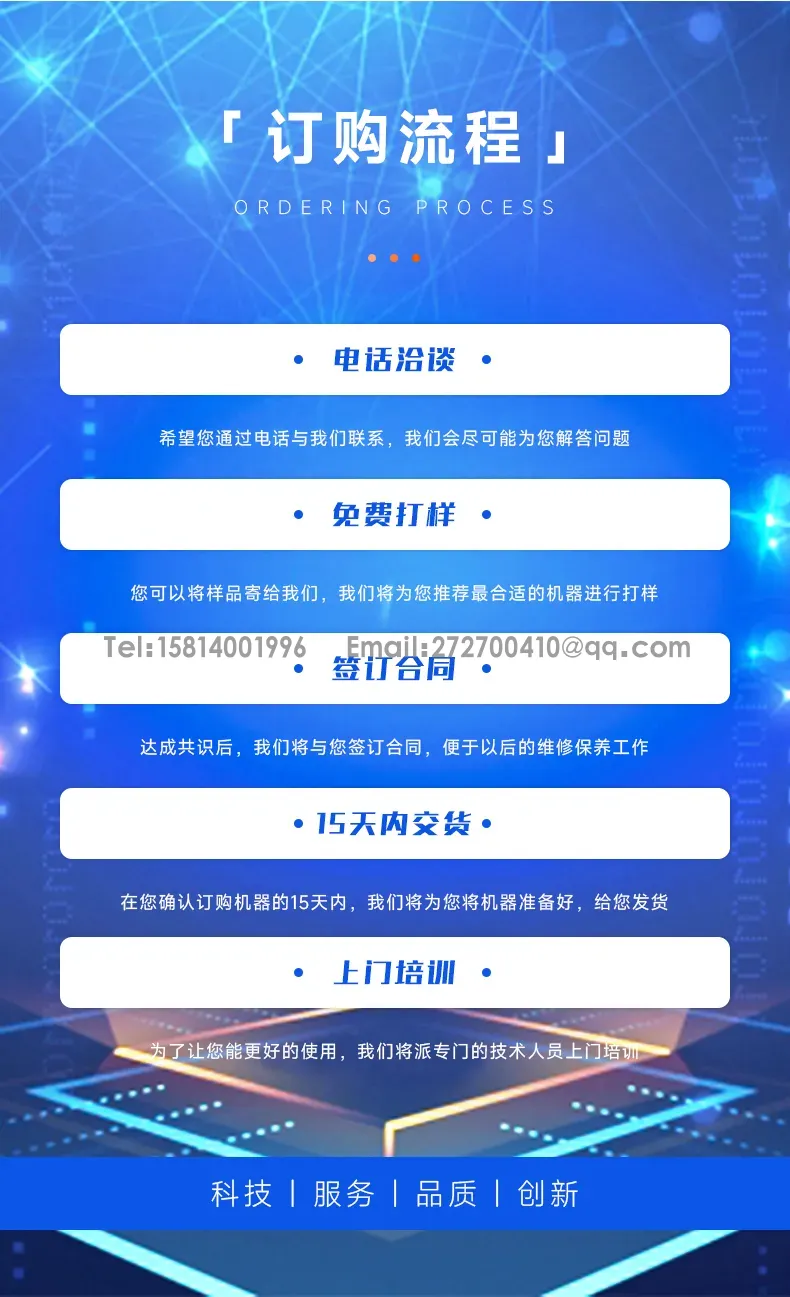 有料仓圆柱电池Eol综合测试机单支圆柱电池测试设备第14张 有料仓圆柱电池Eol综合测试机单支圆柱电池测试设备第14张