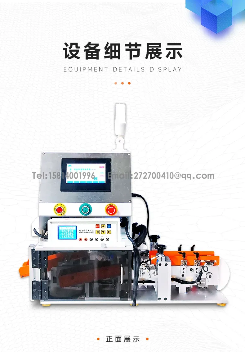 圆柱电池测试机无料仓电池Eol综合测试机第7张