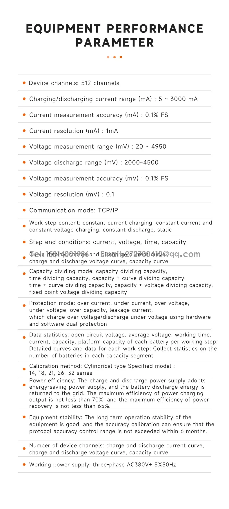 512-канальный литиевая батарея отсека тестирование оборудования, отсека батареиперв5на