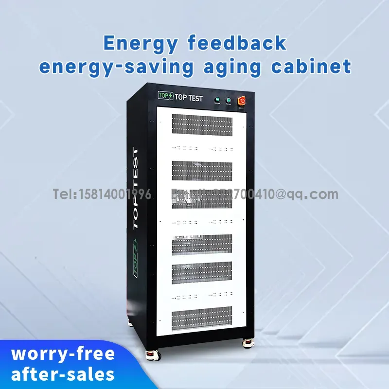 能量回馈节能型电池老化柜 电池测试设备