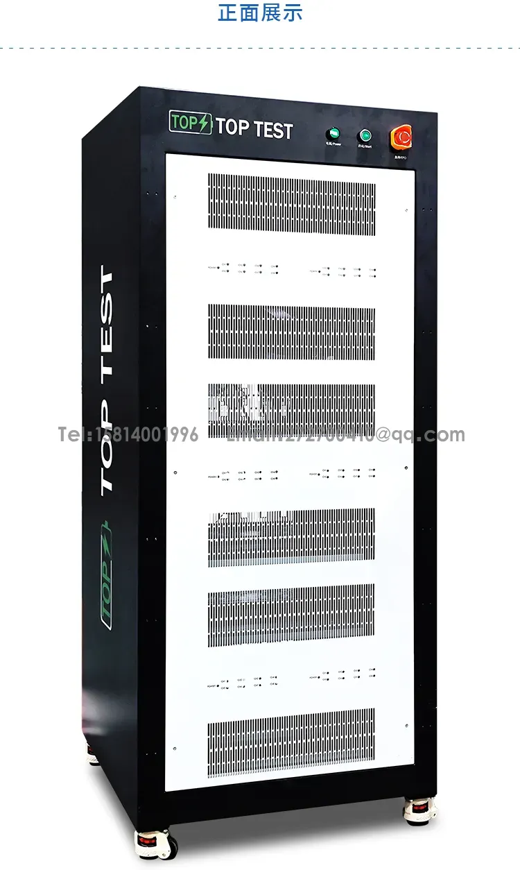 能量回馈节能型电池老化柜 电池测试设备第12张 能量回馈节能型电池老化柜 电池测试设备第12张