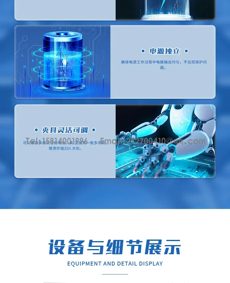 能量回馈节能型电池老化柜 电池测试设备第10张 能量回馈节能型电池老化柜 电池测试设备第10张