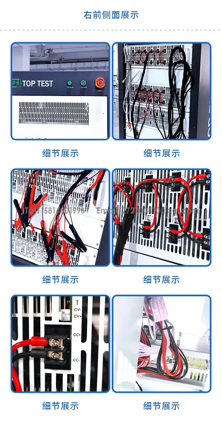 能量回馈节能型电池老化柜 电池测试设备第14张 能量回馈节能型电池老化柜 电池测试设备第14张