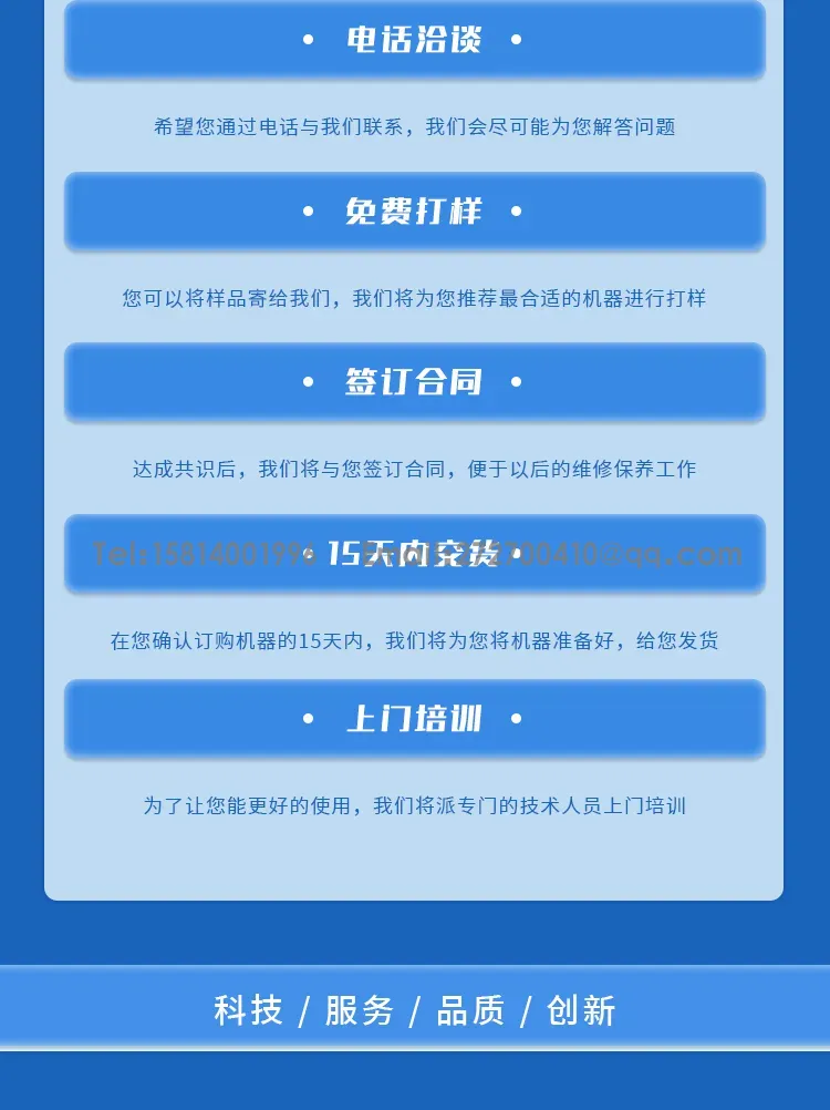 能量回馈节能型电池老化柜 电池测试设备第17张 能量回馈节能型电池老化柜 电池测试设备第17张