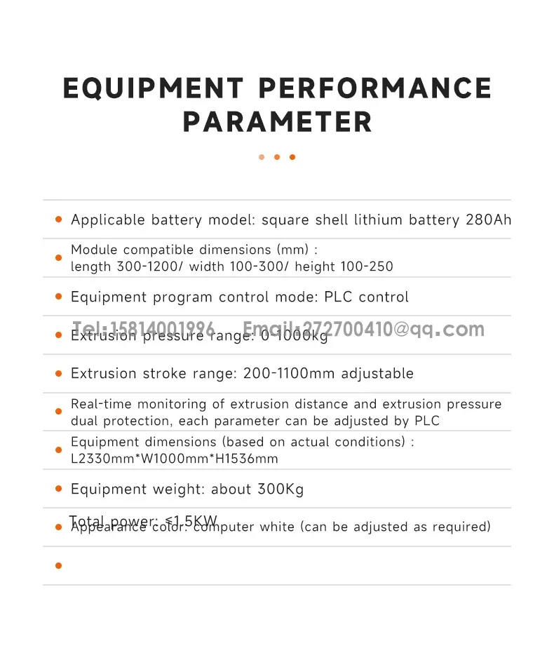 사각 쉘 배터리 스택 압출기, 대형 알루미늄 쉘 배터리 팩 압출기4번째 사진