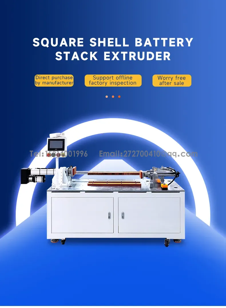 사각 쉘 배터리 스택 압출기, 대형 알루미늄 쉘 배터리 팩 압출기1번째 사진