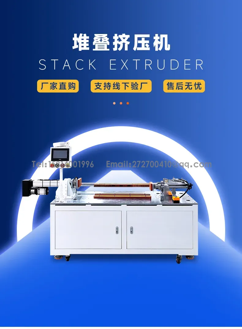 方壳电池堆叠挤压机 大铝壳电池组挤压机第1张