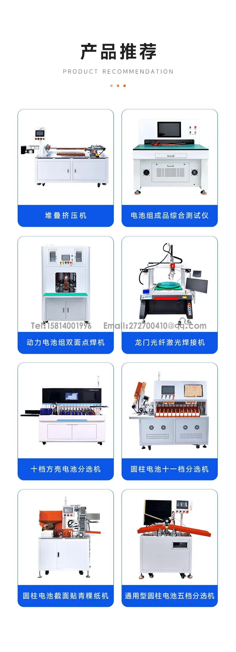 方壳电池堆叠挤压机 大铝壳电池组挤压机第8张