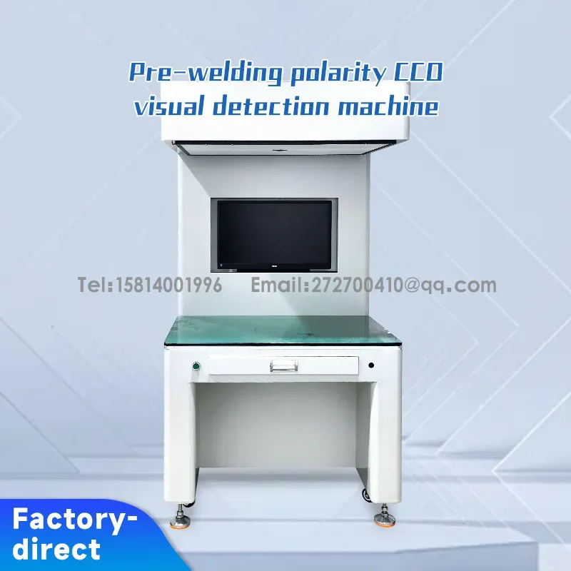 CCD视觉检测机 视觉检测电芯极性
