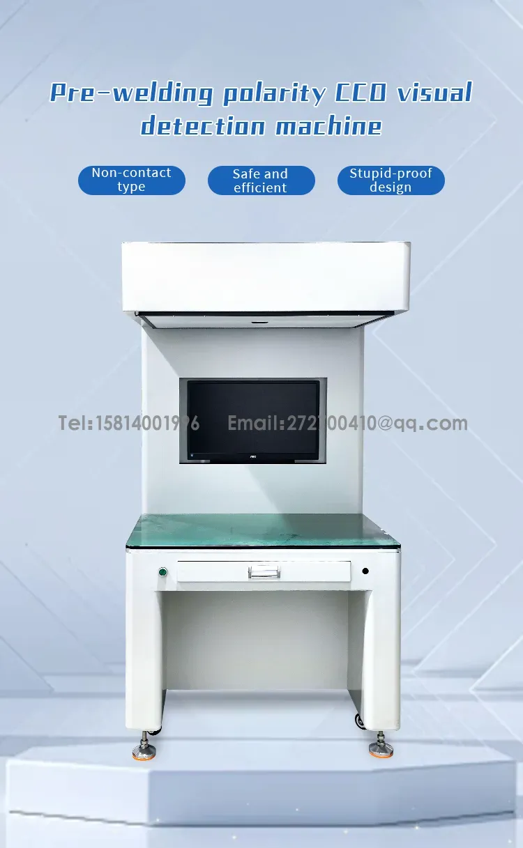 CCD visual inspection machine, visual inspection of cell polarityThe 1th one