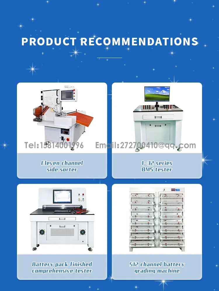 CCD visual inspection machine, visual inspection of cell polarityThe 13th one