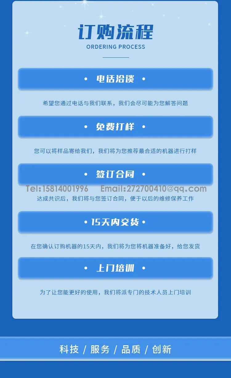 CCD视觉检测机 视觉检测电芯极性第12张 CCD视觉检测机 视觉检测电芯极性第12张