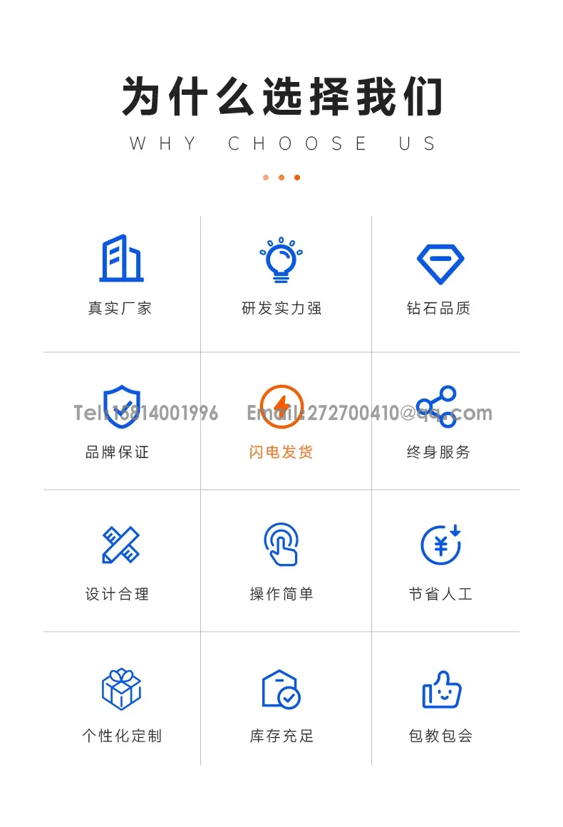 18650半自动焊导线机 电池焊导线机第2张