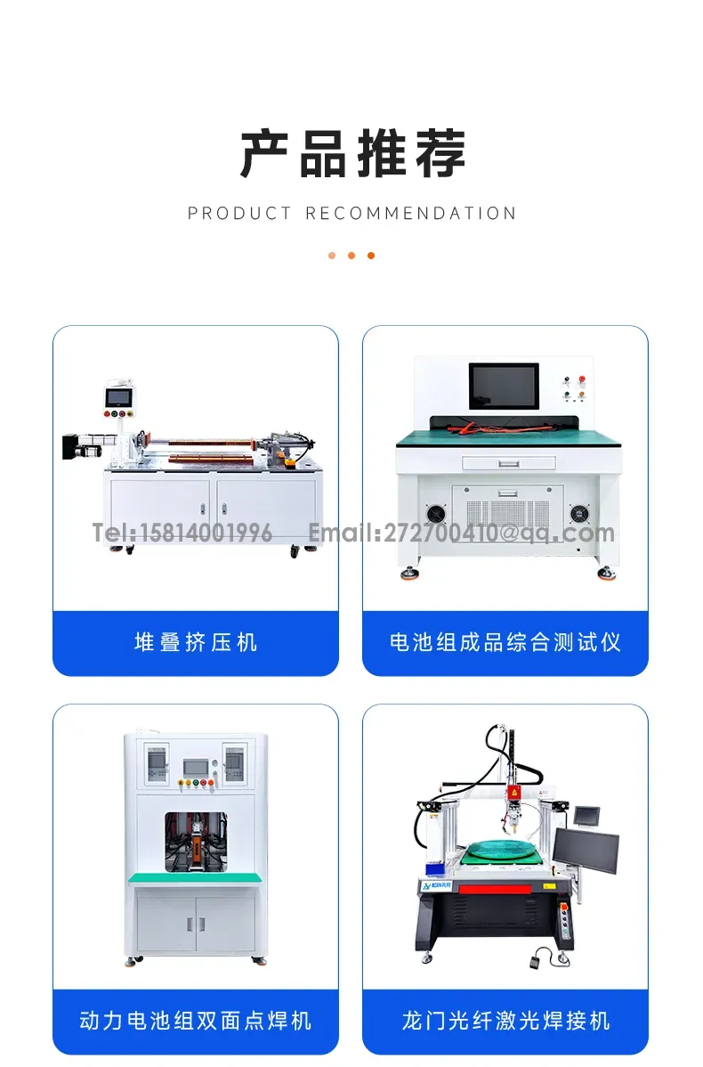 18650半自动焊导线机 电池焊导线机第11张