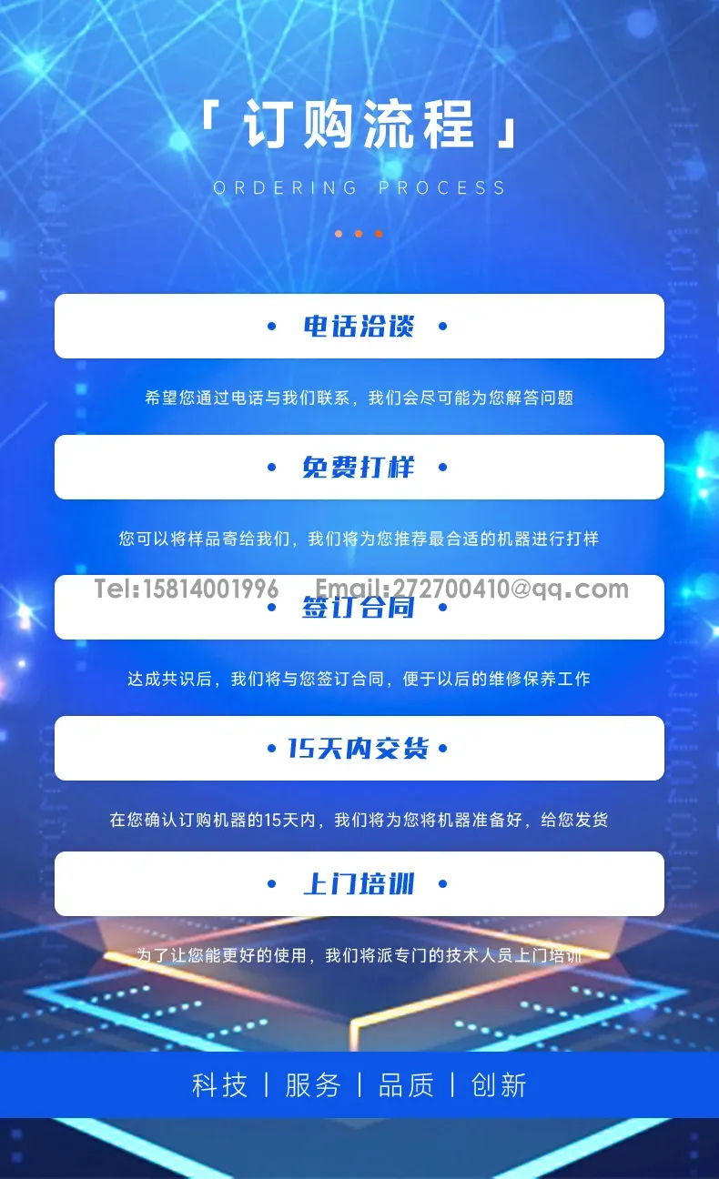 18650半自动焊导线机 电池焊导线机第13张